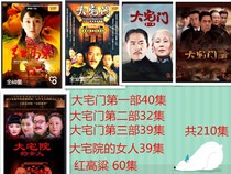 Yodei 32GBTF Card Lower House Gate 1-3 Women of the Red High-Liang Grand-beams Elder Watching the Drone with Video