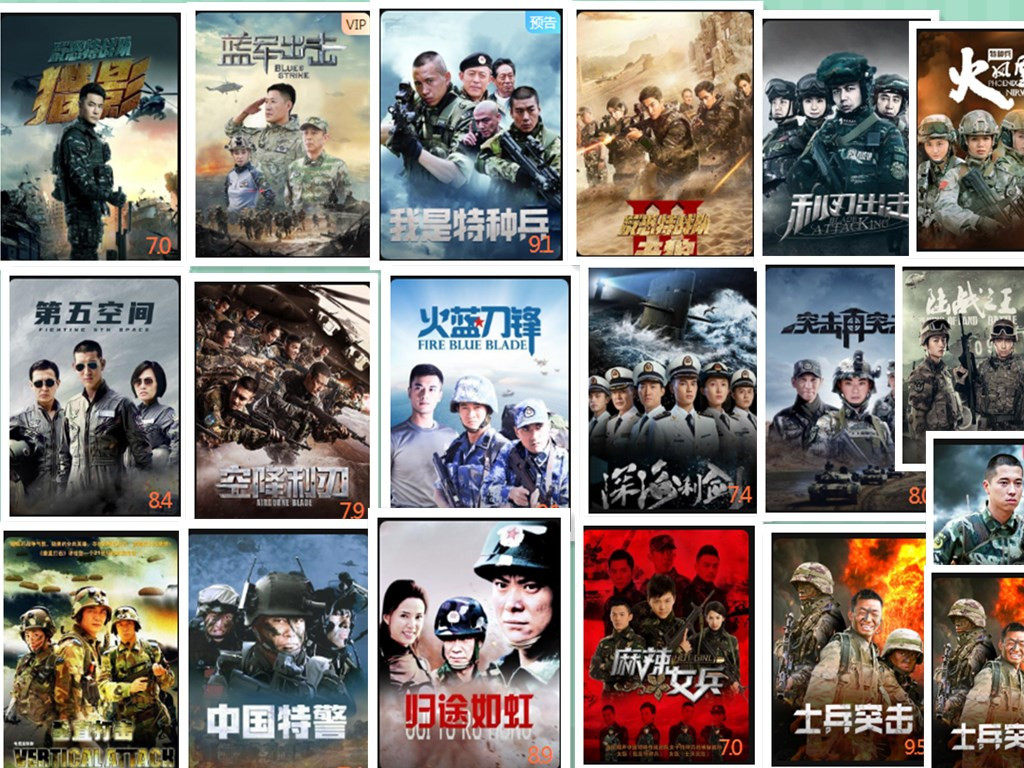 Udei 32GB Card Lower modern Army Brigade Drama Soldiers Assault I am a special soldier and other TV series old video machine for old people