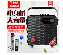 Wanlida speaker Y5sY6s portable portable outdoor audio Bluetooth square dance morning exercise wireless microphone