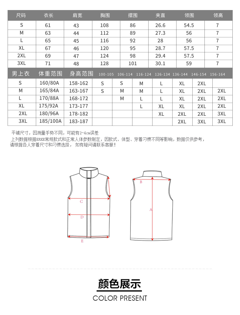 Hongxing Erke phản chiếu tầm nhìn ban đêm vest nam vest vest nam phiên bản Hàn Quốc của mùa thu và mùa đông cotton vest 11218416536 - Áo thể thao áo khoác ba lỗ