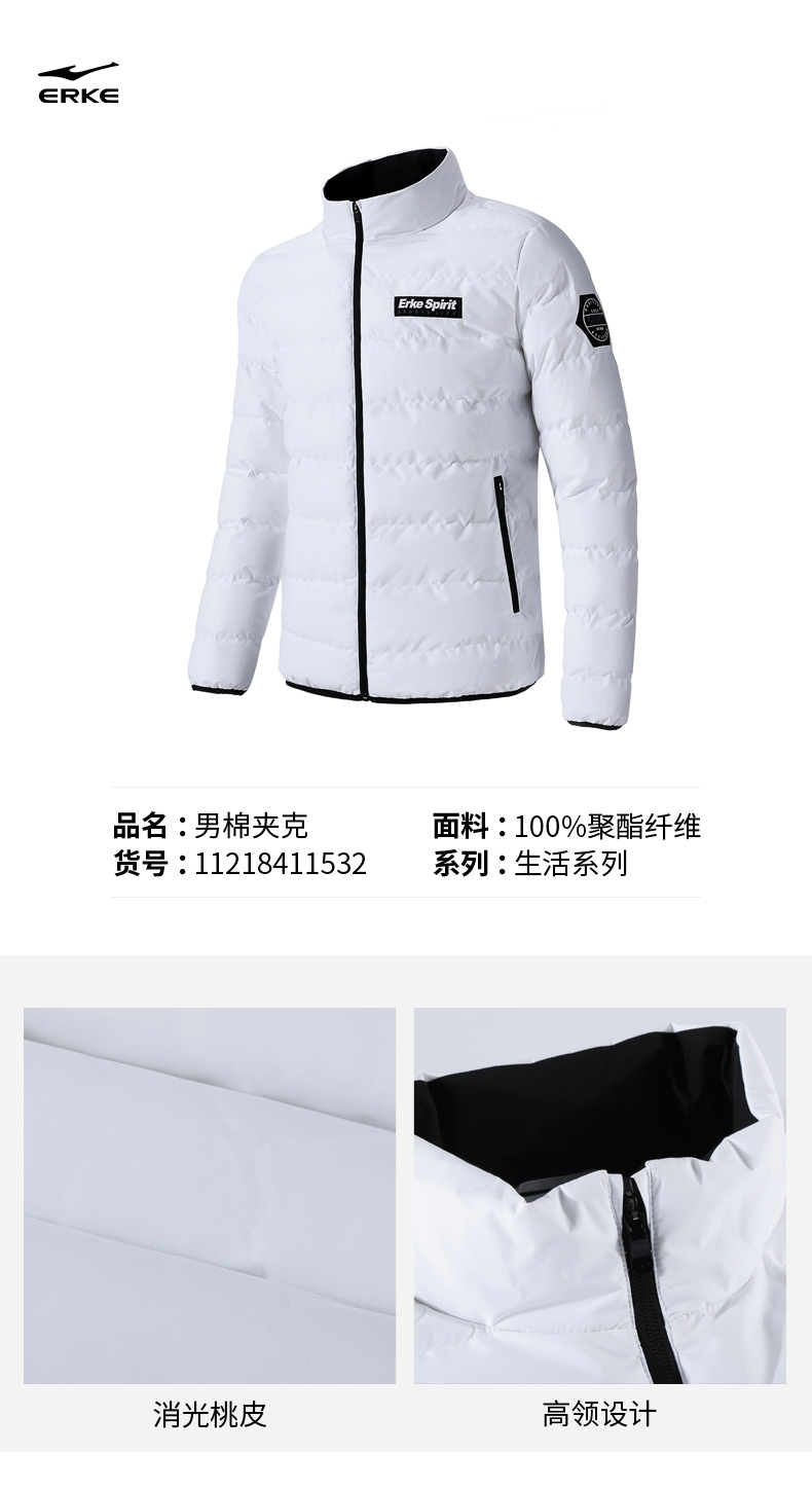 Áo khoác nam Hongxing Erke 2018 mùa thu mới quần áo cotton ấm áo khoác cotton nam 11218411532 - Quần áo độn bông thể thao áo khoác phao nữ