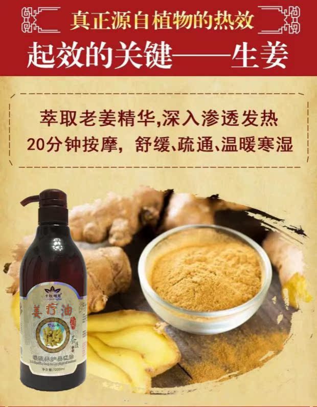 Dầu gừng dưỡng da chữa bệnh nhẹ nhàng Tinh dầu gừng qua kinh tuyến toàn thân đẩy dầu hạ sốt xoa bóp hỗn hợp tinh dầu - Tinh dầu điều trị tinh dau sa chanh