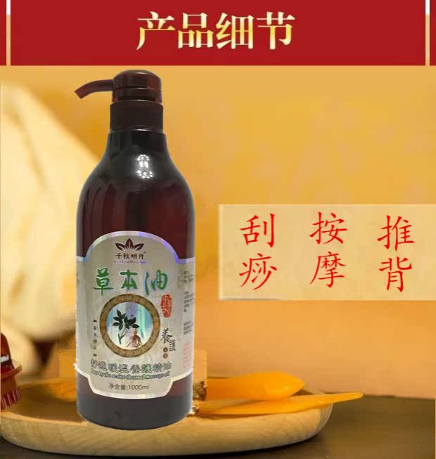 Dầu gừng dưỡng da chữa bệnh nhẹ nhàng Tinh dầu gừng qua kinh tuyến toàn thân đẩy dầu hạ sốt xoa bóp hỗn hợp tinh dầu - Tinh dầu điều trị tinh dau sa chanh