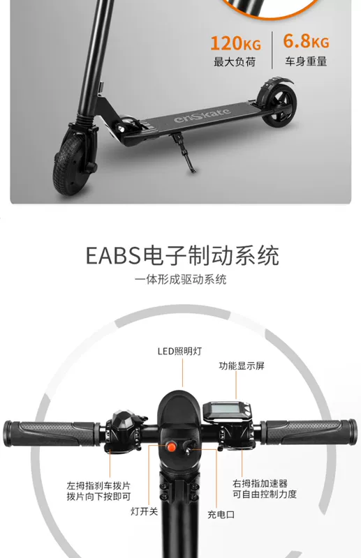 enSkate có thể gập lại xe tay ga điện người lớn pin lithium siêu nhẹ 36V làm việc xe tay ga thông minh - Xe đạp điện