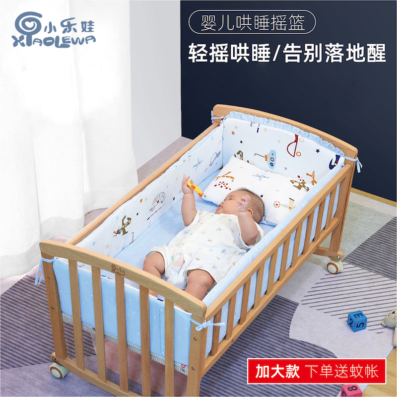 Xiaoleva Shaker Baby solid wood beech cradle bed coaxing sleeping Shaker Baby baby bed newborn shake nest