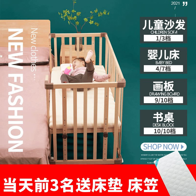 Xiaolewa crib solid wood beech newborn with guardrail baby stitching large bed without paint movable multi-function