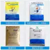 Standard cement standard sand Special intermediate sand Fly ash sand sand filling method Standard sand Standard cement sand