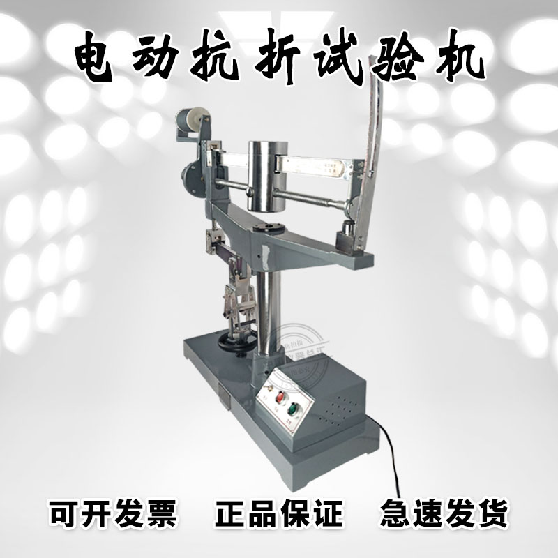 KZJ-5000 cement electric flexure machine Electric tester Flexure strength tester Rubber sand test block flexure