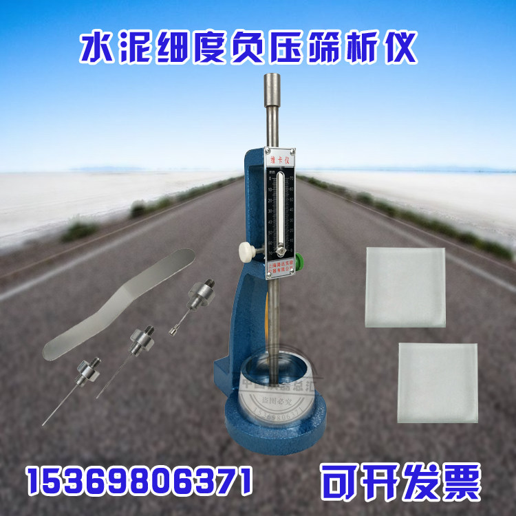 Pure pulp standard consistency tester ISO pure pulp standard consistency and coagulation time tester New standard Vicat tester