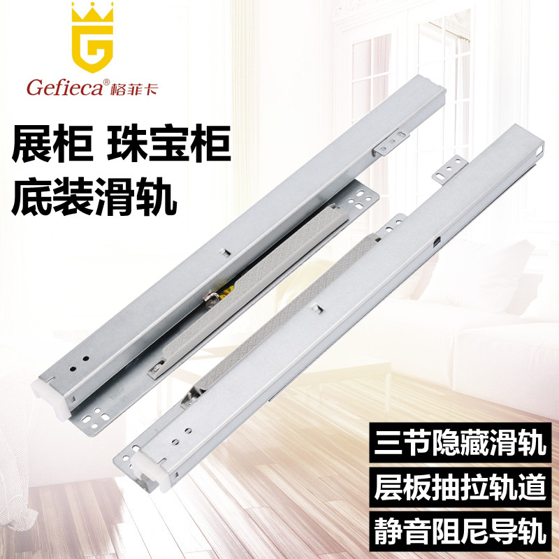 Jewelry Cabinet Tobacco Wine Show Cabinet Glass Display Cabinet Laminate bottom drawer track mute push-pull bottom fitting three-section slide rail