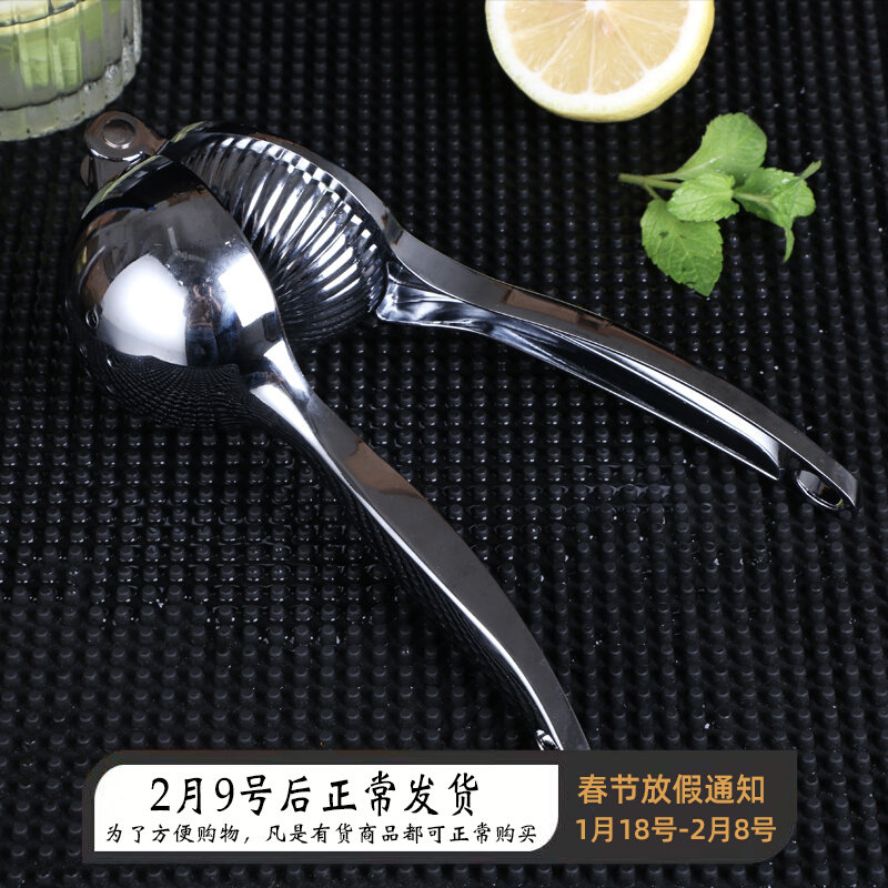 Lemon clip juicer Fruit juicer press orange juicer manual mini bar juicer