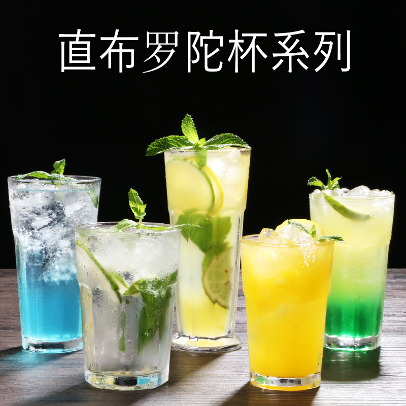 Gibraltar Cup Octopus Cup Colin Cup Mogito Whisky Cup Milk Tea Milk Juice Cup