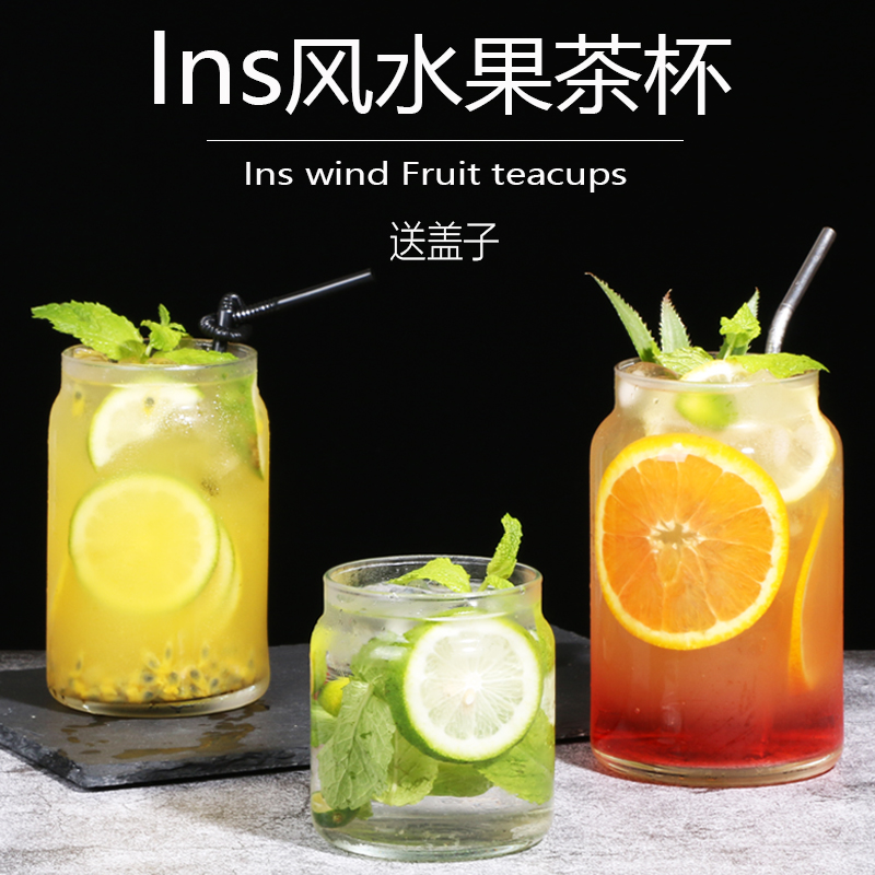ins net red ice coffee cup summer brief fruit tea cup iced orange cup transparent glass drinks cup juice cup-Taobao