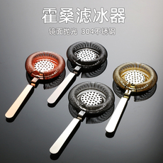 Фильтр для льда Профессиональные нержавеющей стали