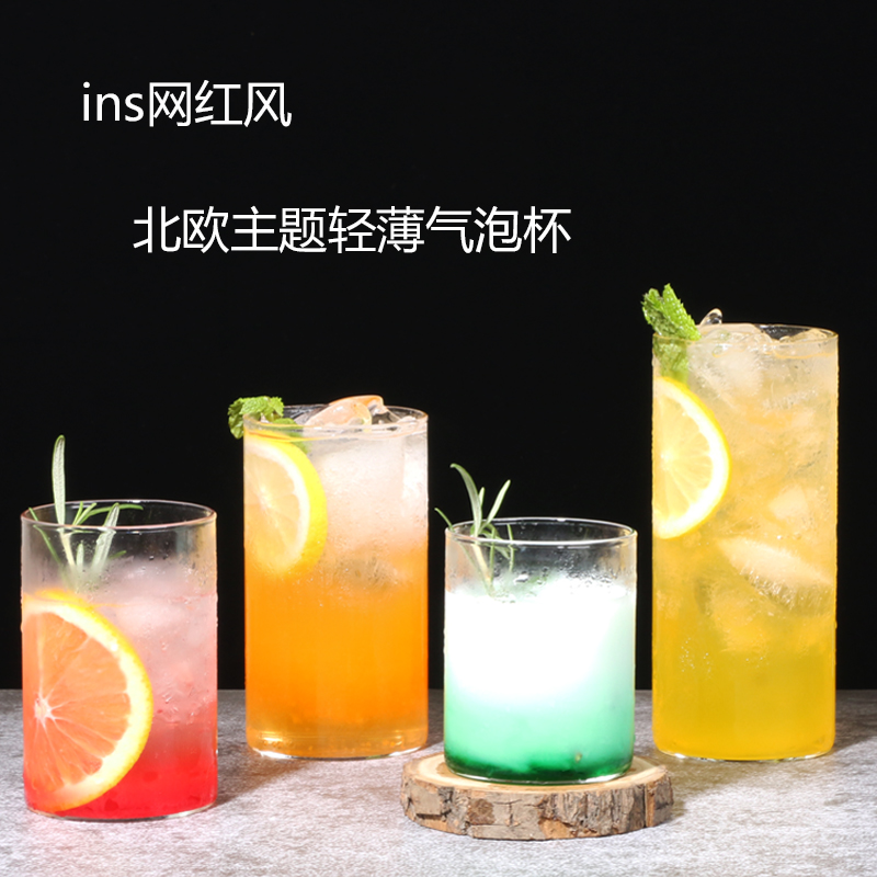 In glass minimal coffee cup Korean wind drink cup soda juice drink cup high temperature milk cup