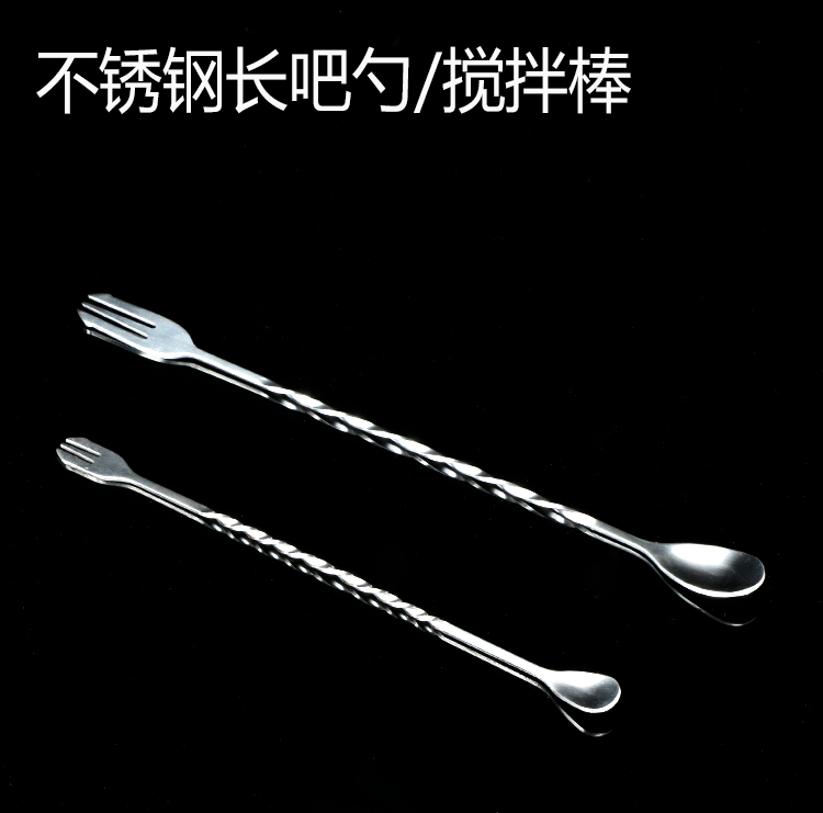 Stainless steel bar Spoon Creative Cocktail Ice Spoon 32cm Tune Wine Bar for longer handle Milk Tea Coffee Stirring Stick 