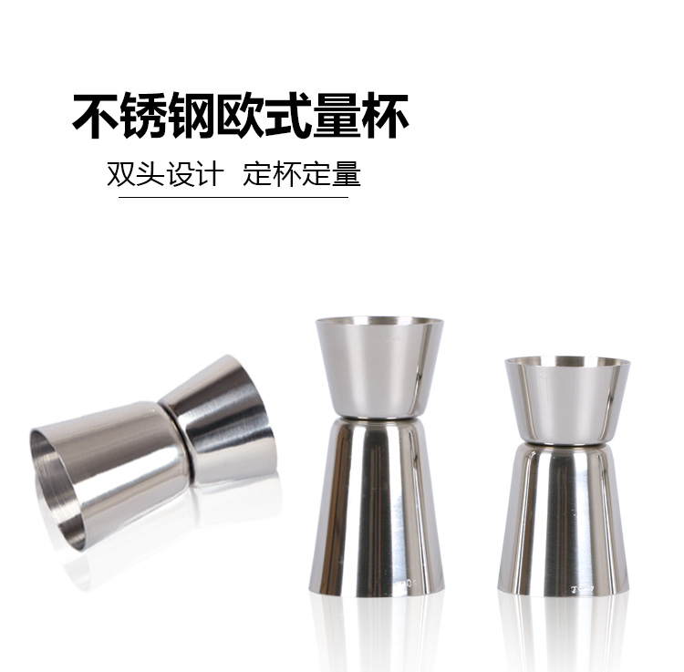 Stainless steel straight edge cup double - head cup measuring alcoholic cup accurate quantitative scale cup and wine mixing tool