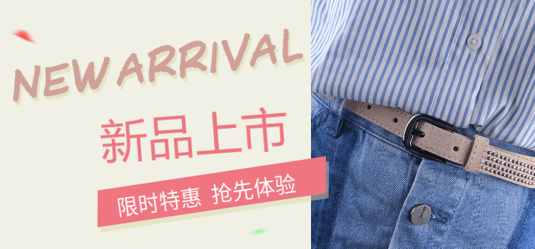 欢乐逛海报