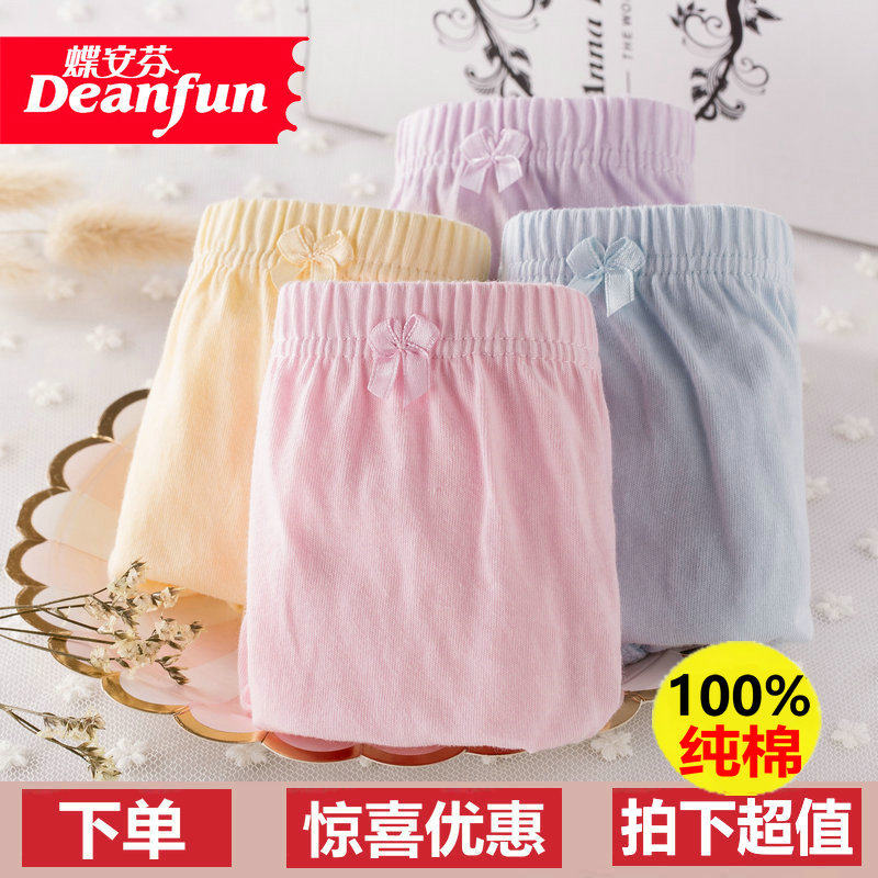Special butterfly Anfen panties women's cotton mid-high waist briefs hip-raising 100% cotton mommy pants large size fat pants