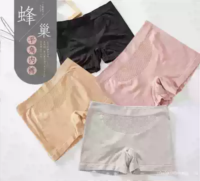 Incognito four-corner panties Women's cotton crotch honeycomb warm palace girl student adult mid-waist large size fat mm four-corner pants