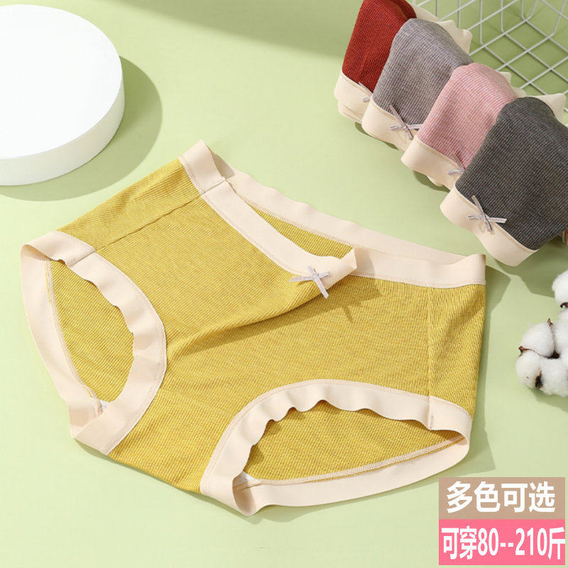 60 Lenzing modal underwear women's silk cotton antibacterial crotch thin section mid-waist plus fat large size fat mm triangle