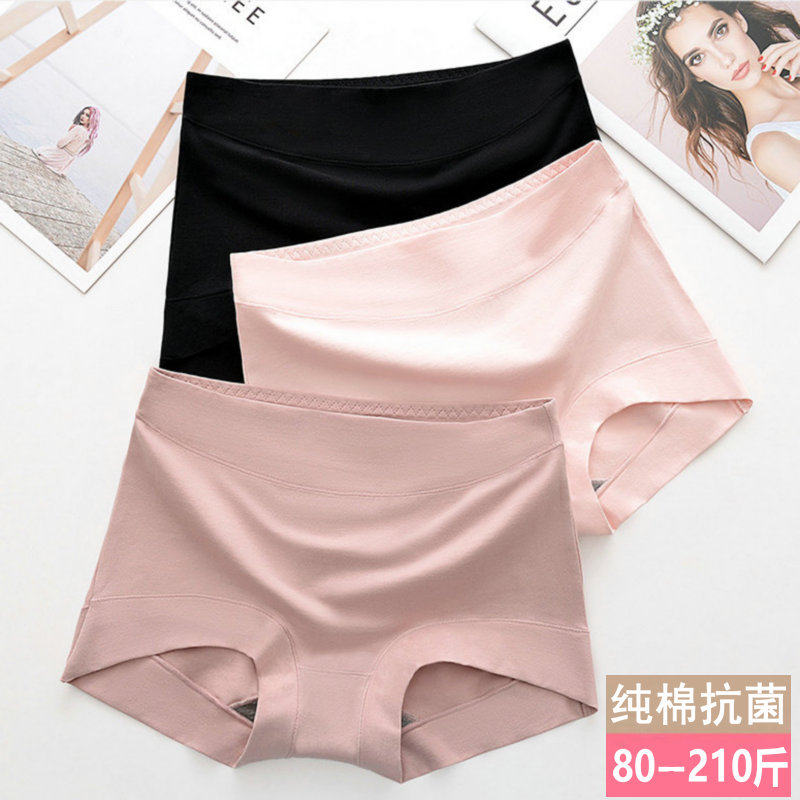Underwear women's boxer pure color cotton fabric graphene 100% antibacterial crotch high waist plus fat plus size fat mm200 catties