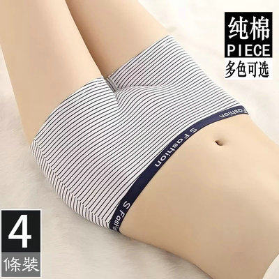4 pairs of underwear women's pure cotton 100% cotton boxer underwear women's non-marking anti-light mid-waist plus size girls' boxer pants