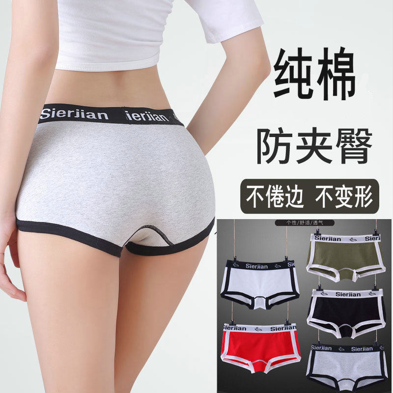 Flat horn underwear girl 100 % cotton crotch anti - walking middle - waist students large - code sports fitness quad corner