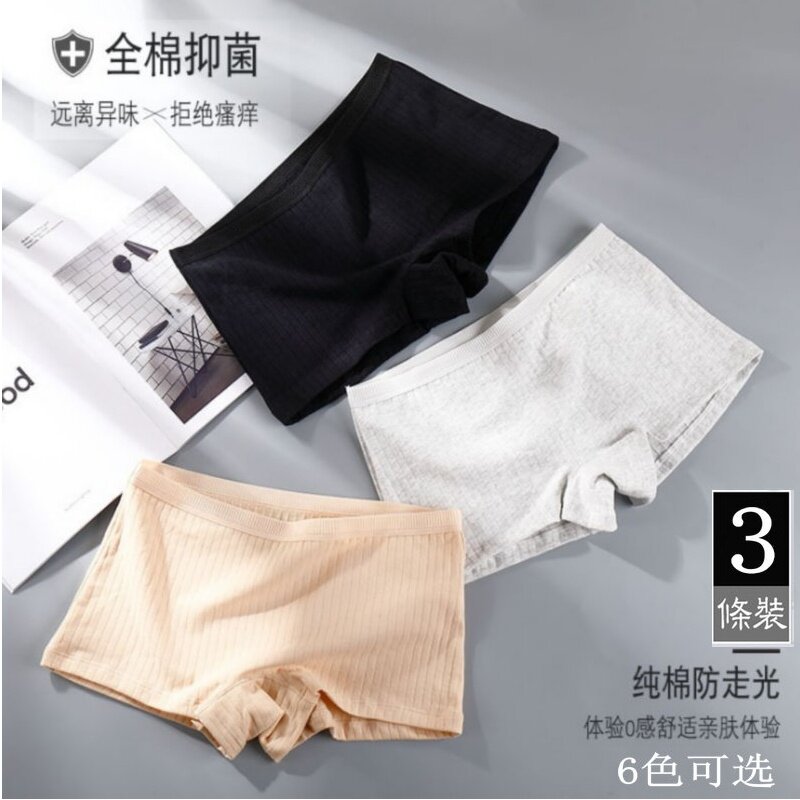 Boxer underwear women's 100% cotton crotch mid-waist antibacterial white girl student adult seamless large-size boxer summer