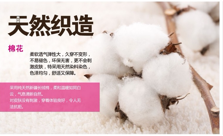 Slip DEANFUN doux en coton - Ref 642808 Image 72