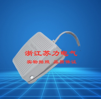 High quality foot switch TFS-201 FS-201 with wire 20cm warranty one year