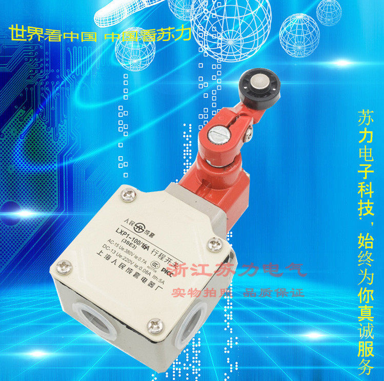 LXP1 LXP1 (3SE3) -100 1B (C D E F G U V R) A stroke switch silver spot