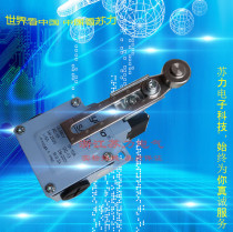 Starbo-electric LSA-031 LSA-031 LSA-021 LSA-061 LSA-061 switch LSA-001 LSA-012