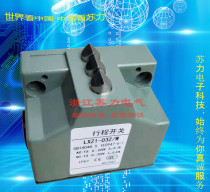 Beijing Machine Tool Factory Travel Switch Limit Switch LXZ1-03Z N LXZ1-03Z W
