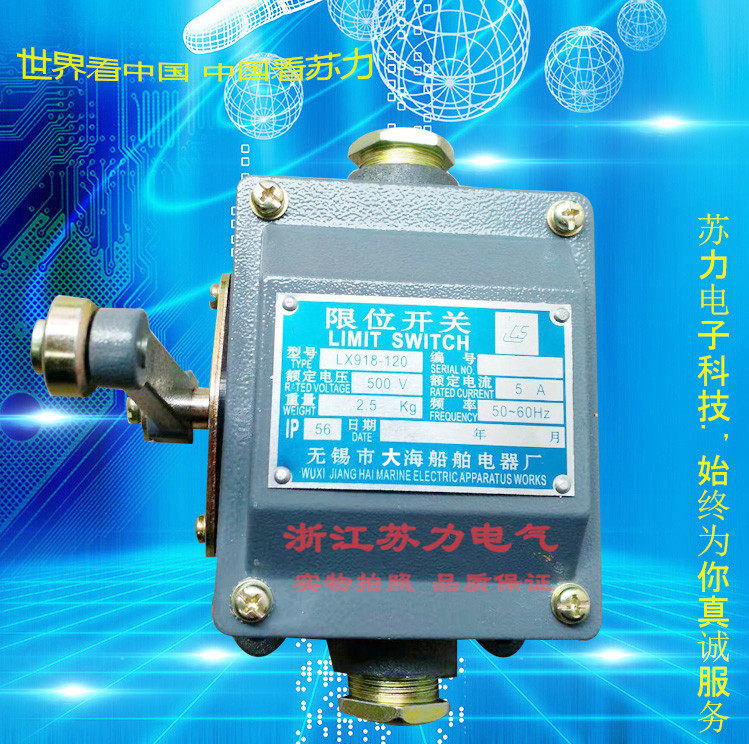 High quality LX918-120 marine stroke switch LX918-120 marine limit switch