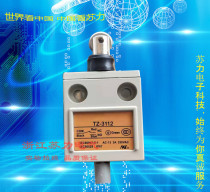 Suli Electric Limited Action Switch Microswitch TZ-3102 TZ-3110 3102 3110 3112