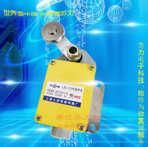 Shanghai peoples complete set of LX2-121 LX2-111 LX2-131 stroke switch Micro switch