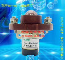 Shanghai Peoples Switch Factory mzj-400s 2401 DC contactor DC12V DC24V DC48