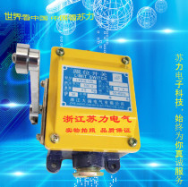 Suli electrical LX918-120 marine limit switch travel switch handle adjustable