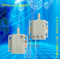 Manual reset safety door switch JWM8-11 limit switch stroke switch JWM8 380V 3A