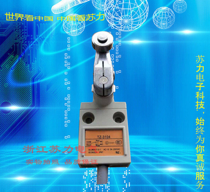 TZ-3112 TZ-3112 TZ-3111 TZ-3104 TZ-3108 TZ-3108 switch on the spot