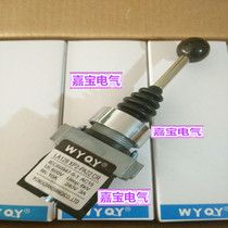 Perpetual front electric cross switch XP2-PA12 XP2-PA22 reset two to self-lock rocker switch