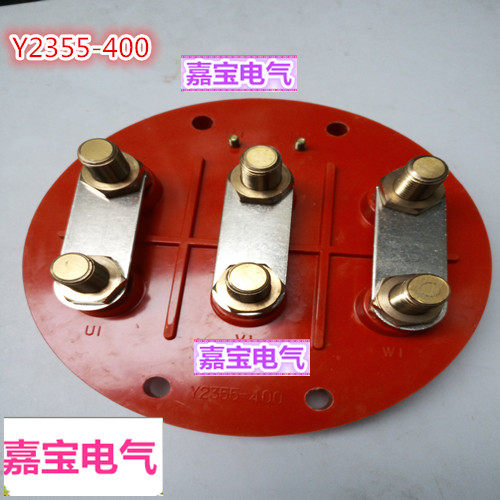New Y2-315-355 160kw motor wiring board wiring post motor wiring board national standard