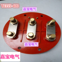 Y2-315-355-400 Motor Terminal Board Terminal Motor Terminal 3 High and Three Low National Standard