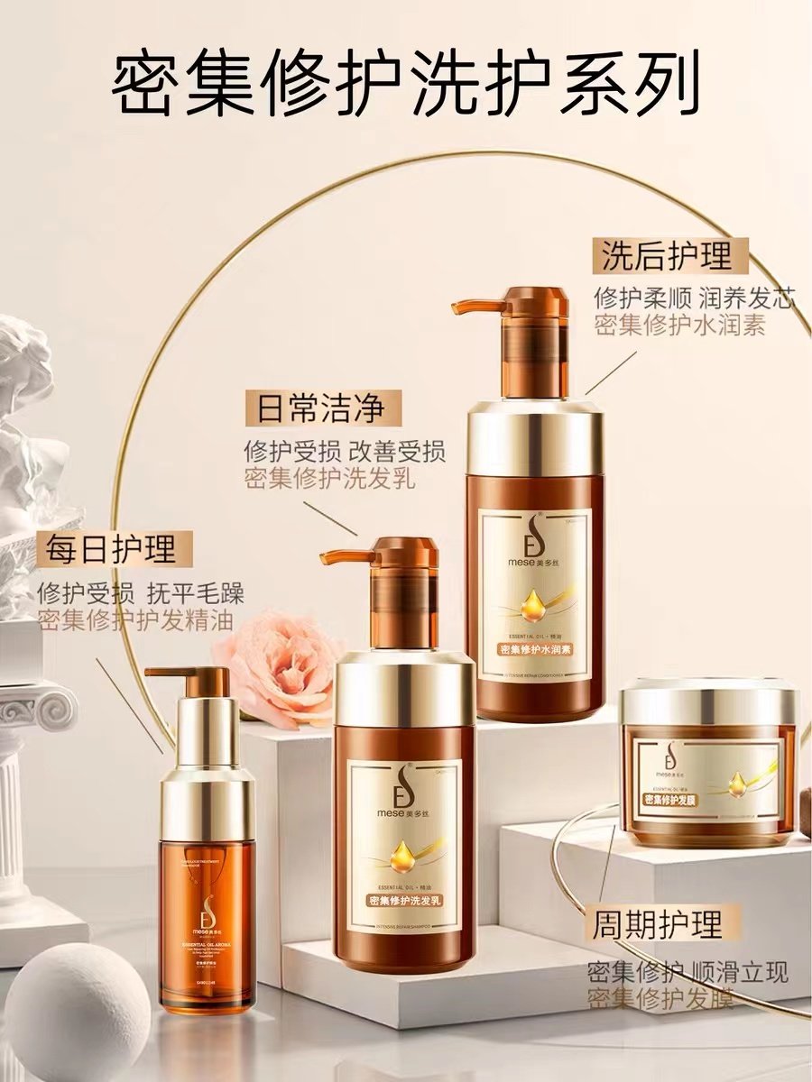 美丽不求人一企店
