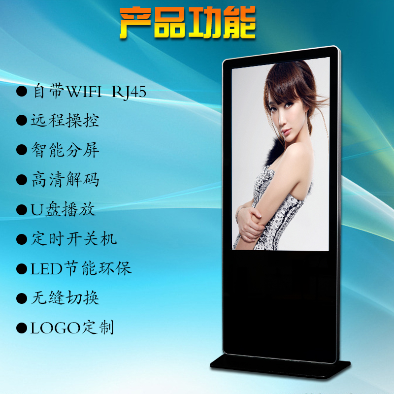 42 47 50 55 inch vertical advertising machine Floor-to-ceiling high-definition touch query All LED advertising player