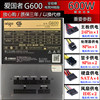 Desktop Computer Disassembly Power Supply Computer Great Wall Hengjia Gigabyte Rated 400W 500W 600W 700W 1250W Bronze Award