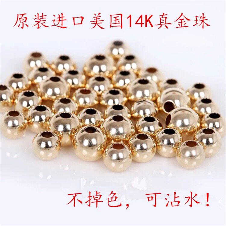American 14K gold-packaged beads separated beads and scattered beads do not fade 14K-packaged gold hand-carved jewelry accessories