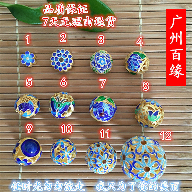 Jing Tai Blue Round Pearl Silver Burn Blue Gilded Enamel Pinch Silk Butterfly Small Fish Sepp Tee Lotus DIY Accessories