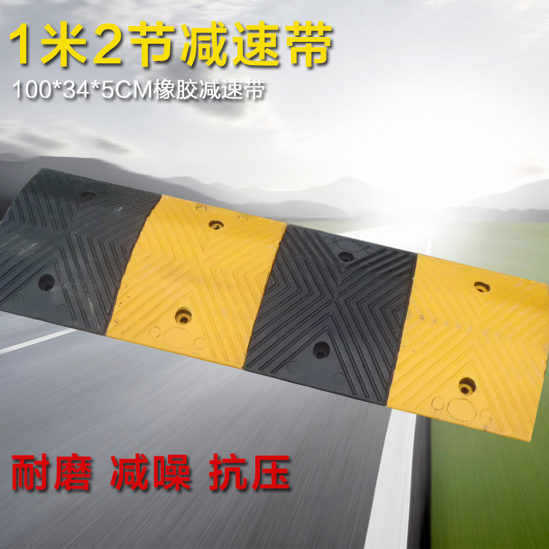 Special price premium rubber decelerated belt ramp road road deceleration trunking plate car slope buffer with deceleration ridge